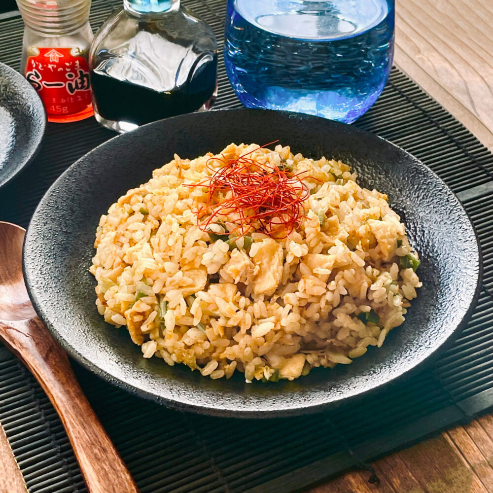 長ネギと油揚げの和風カレー炒飯