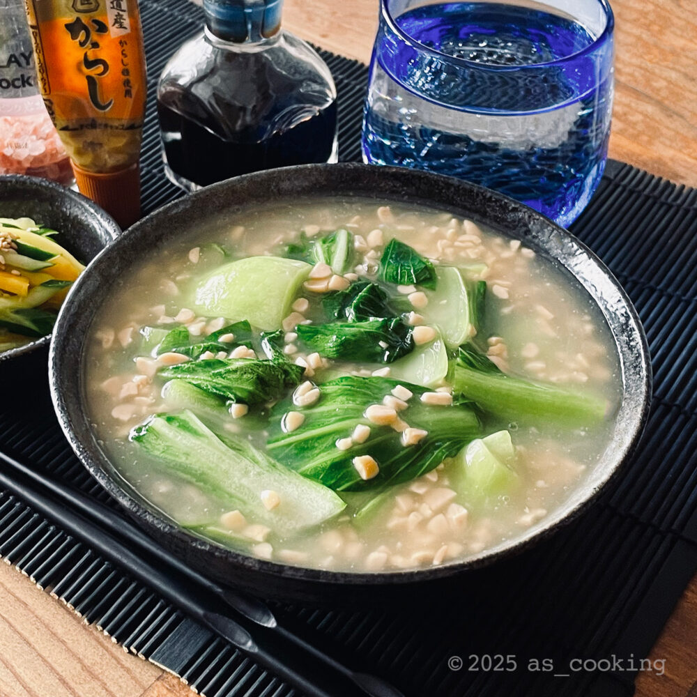 引き割り納豆とチンゲンサイのからしそば