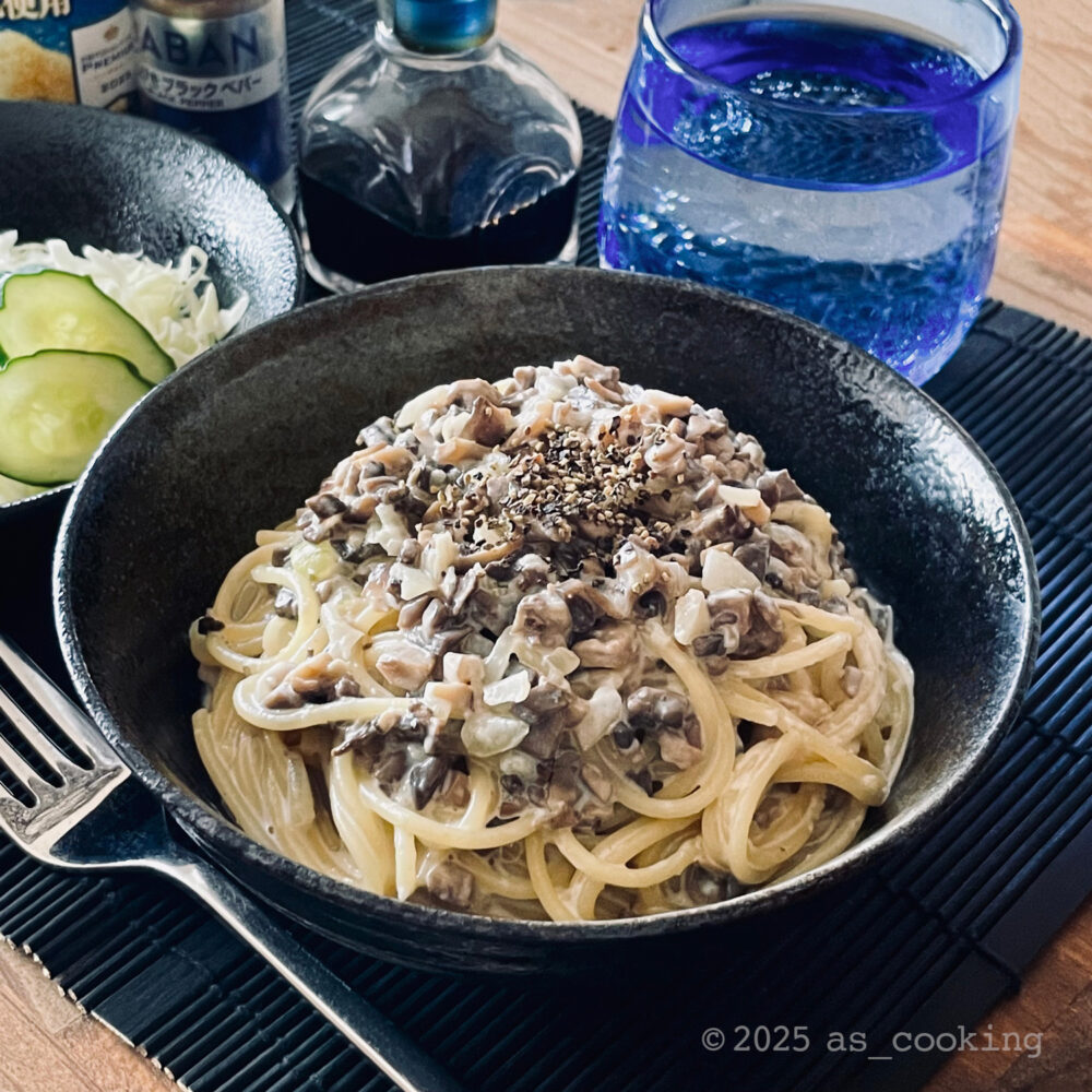 マッシュルームのクリームパスタ