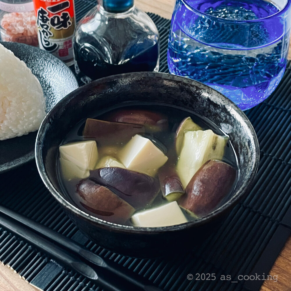 ナスのあんつり