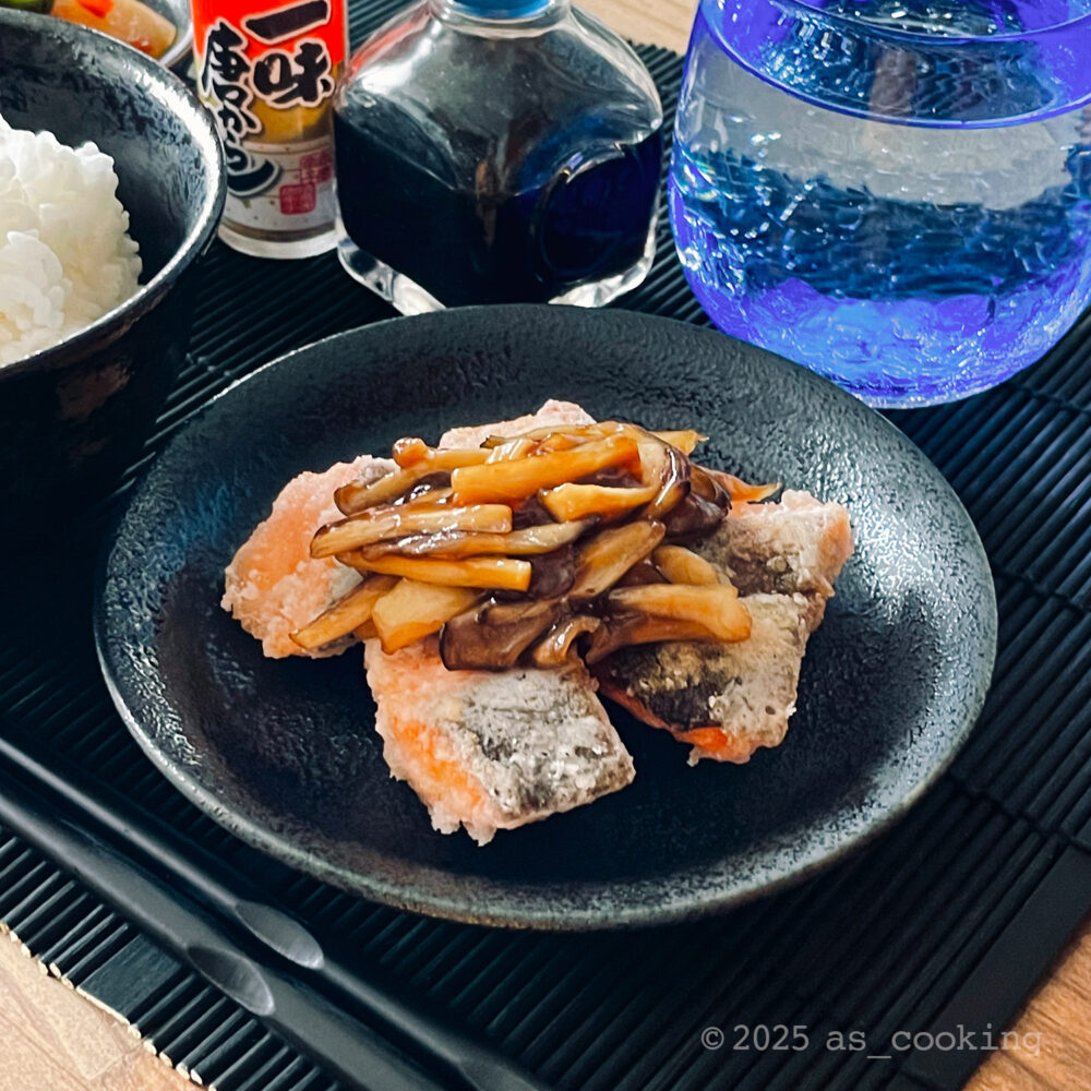 鮭のきのこソースかけ