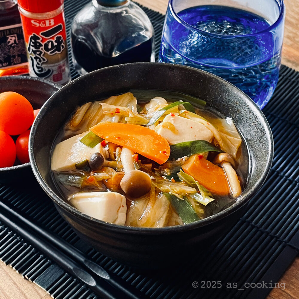 たっぷり野菜と豆腐のチゲ風スープ