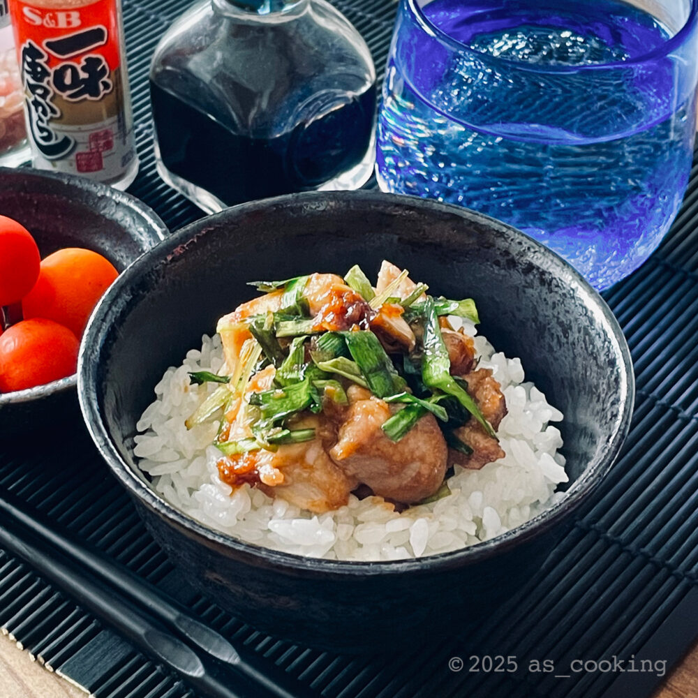 トリニータ丼(米粉)
