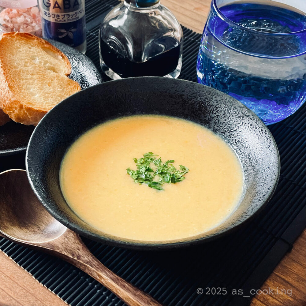 バターナッツかぼちゃポタージュ
