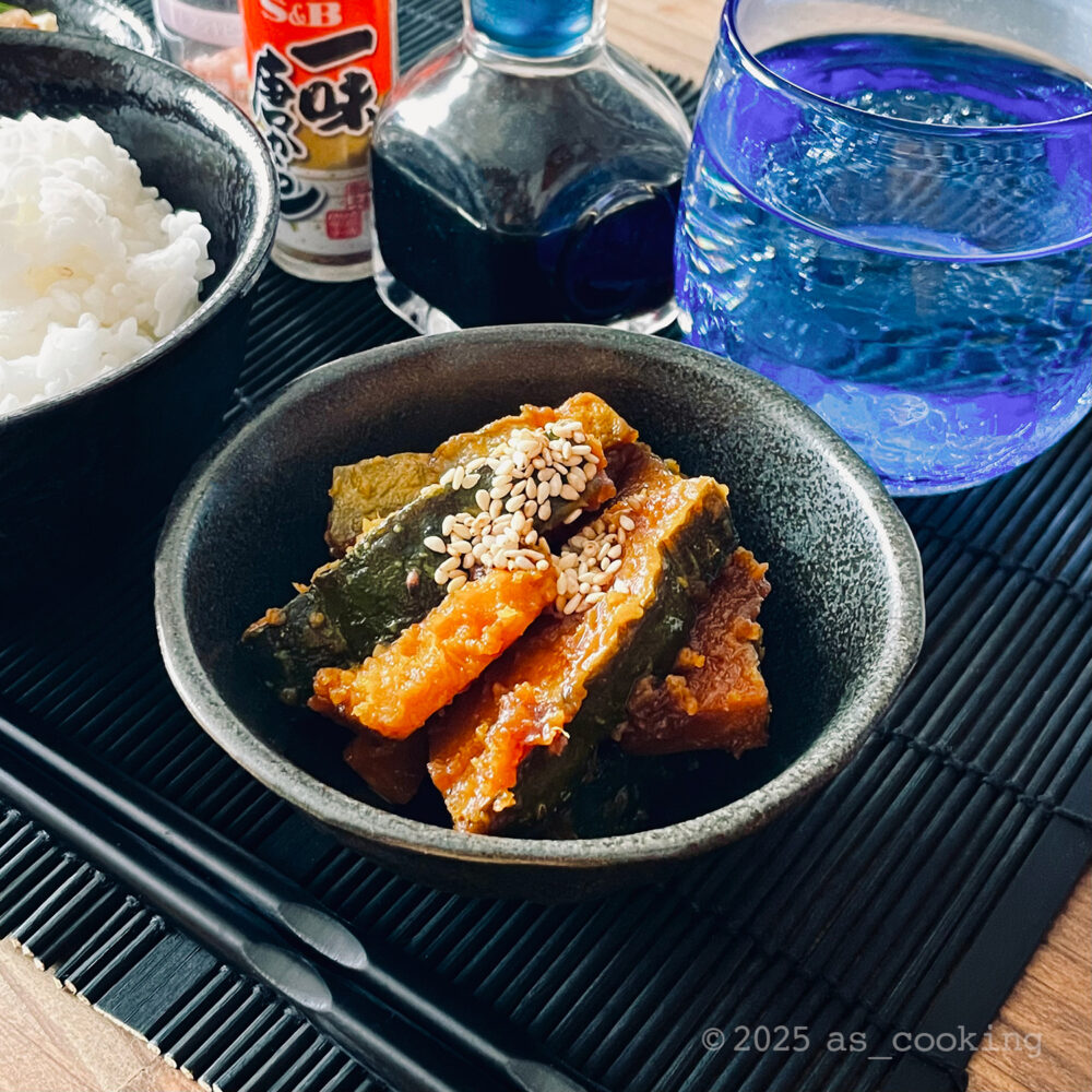 かぼちゃの甘酢焼き ​