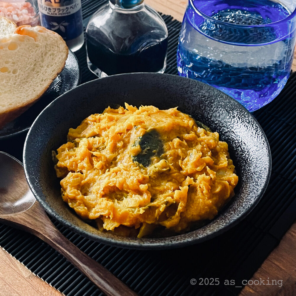 パンプキンカリー