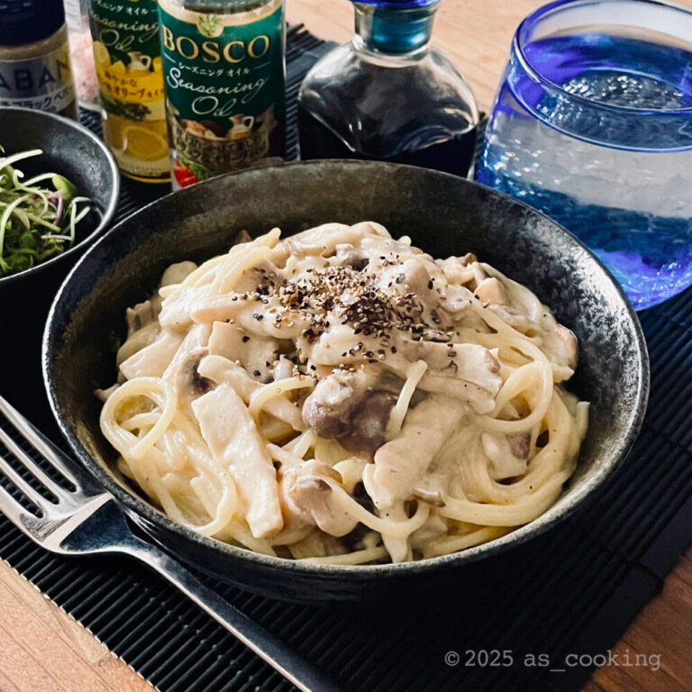 Kinoko Pasta 牛乳で作る5種きのこのクリームパスタ|BOSCOトリュフオイル香る贅沢レシピ | asのお料理記録