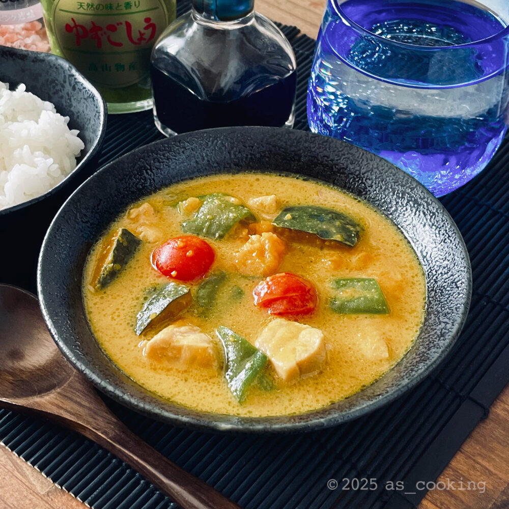 かぼちゃの柚子胡椒グリーンカレー