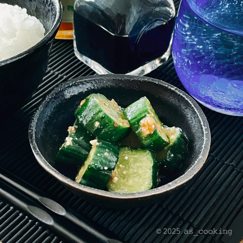 きゅうりの浅漬け(柚子胡椒味噌味)