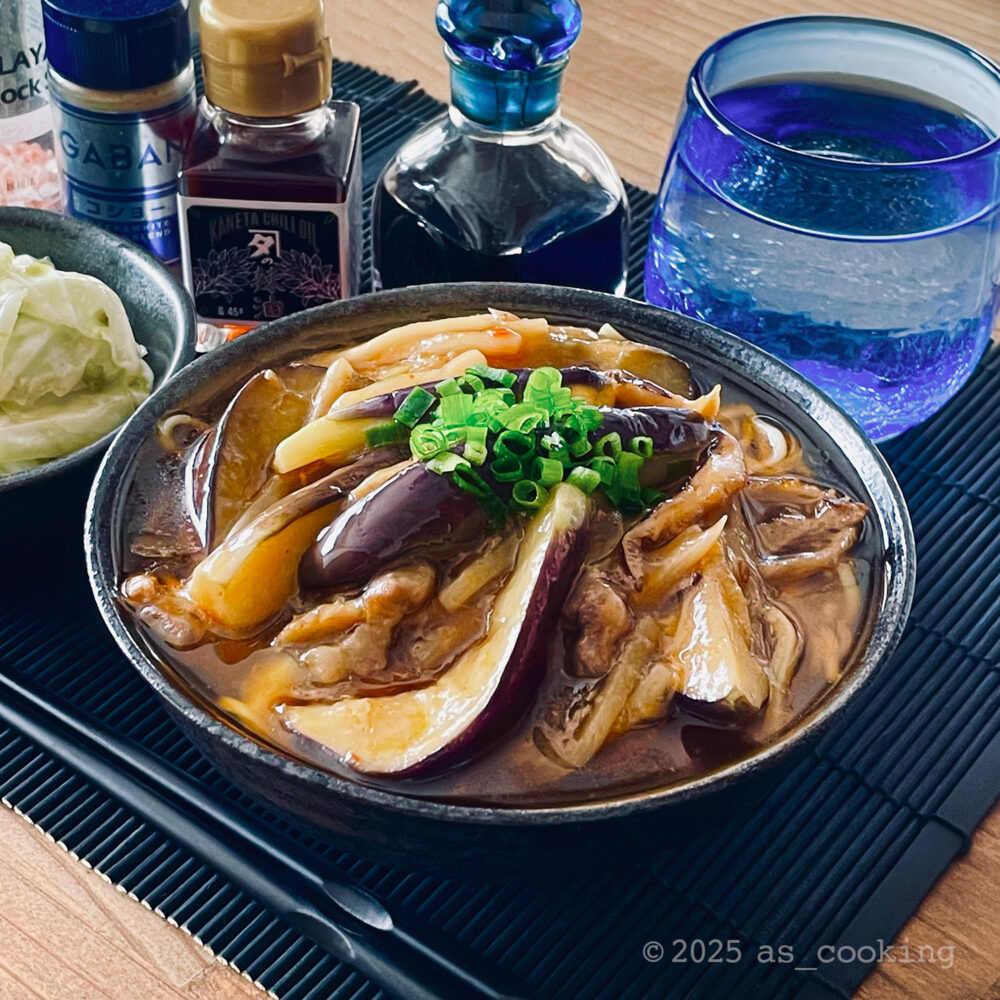 なすソバの盛り付け写真