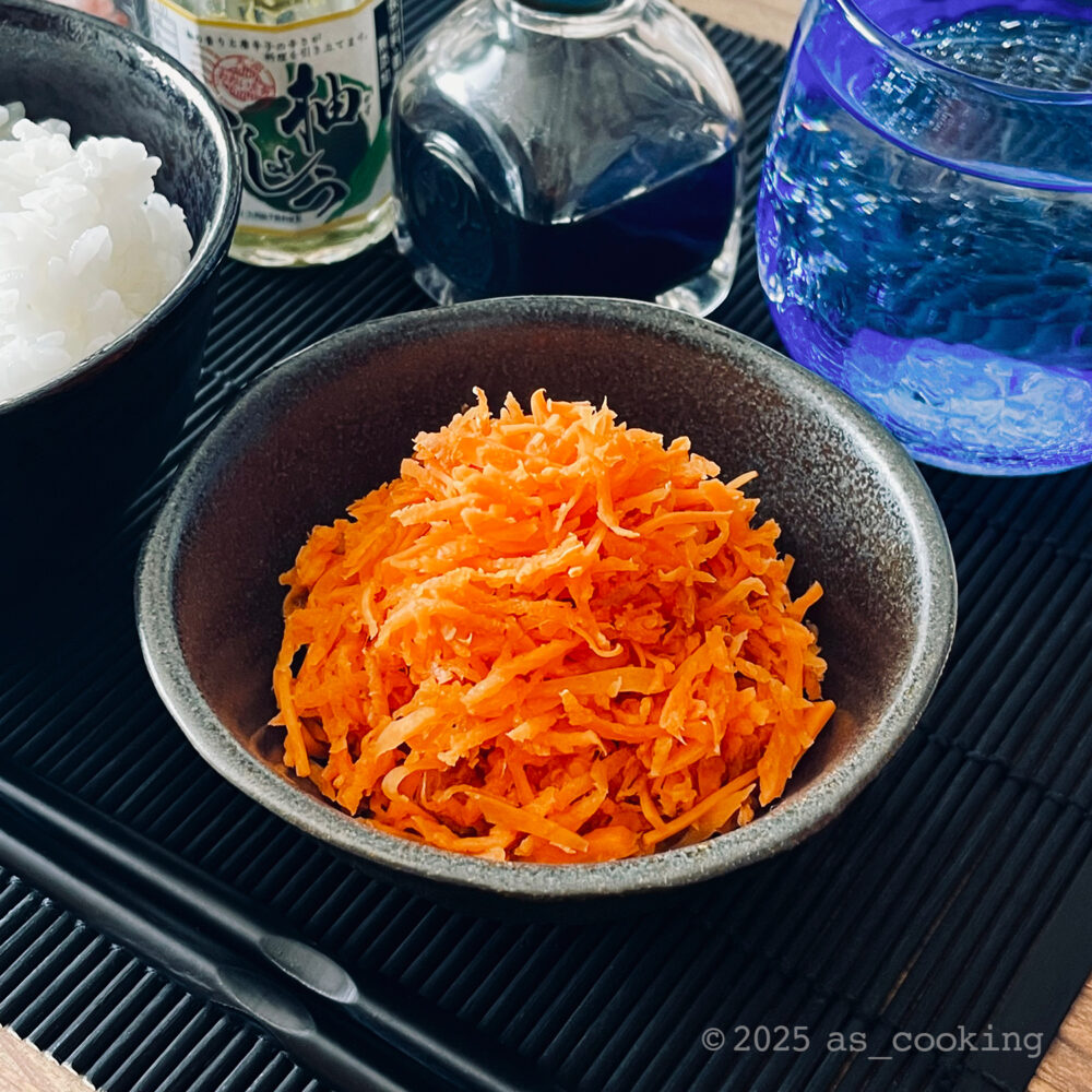 ニンジンの柚子胡椒和え