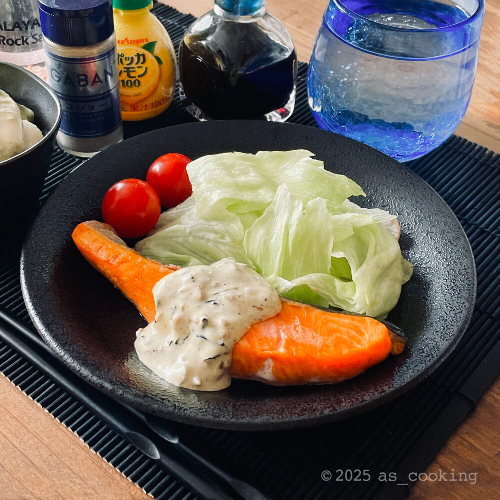 表面が香ばしく焼けた鮭に、梅ちりめんとマヨネーズを合わせたソースをかけた料理の写真