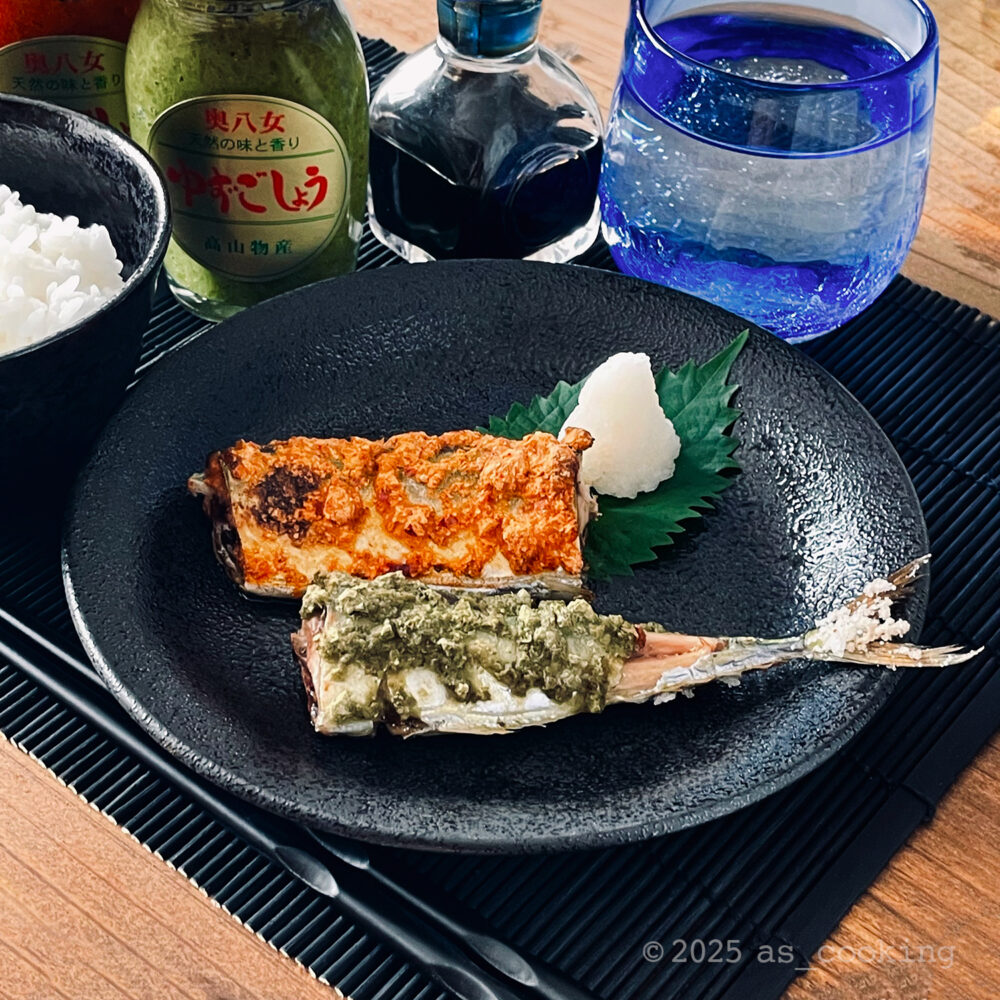 秋刀魚の柚子胡椒焼き