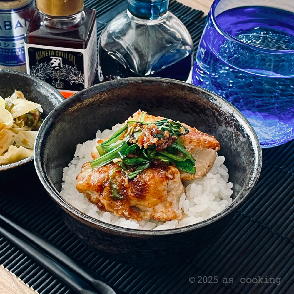 トリニータ丼(3)