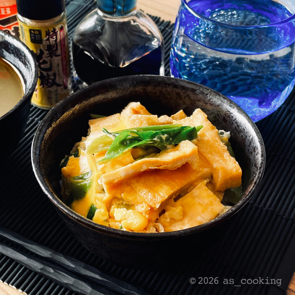 京揚げと九条ネギで作った衣笠丼