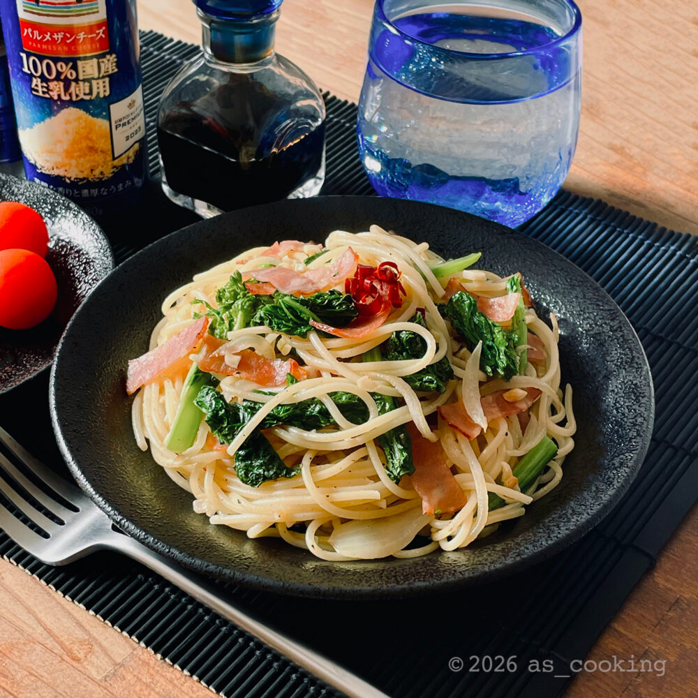 菜の花とベーコンを使った給食メニュー風スパゲティ