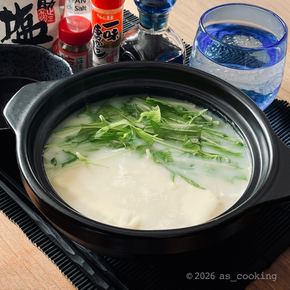 温泉湯豆腐と自家製柚子ポン酢