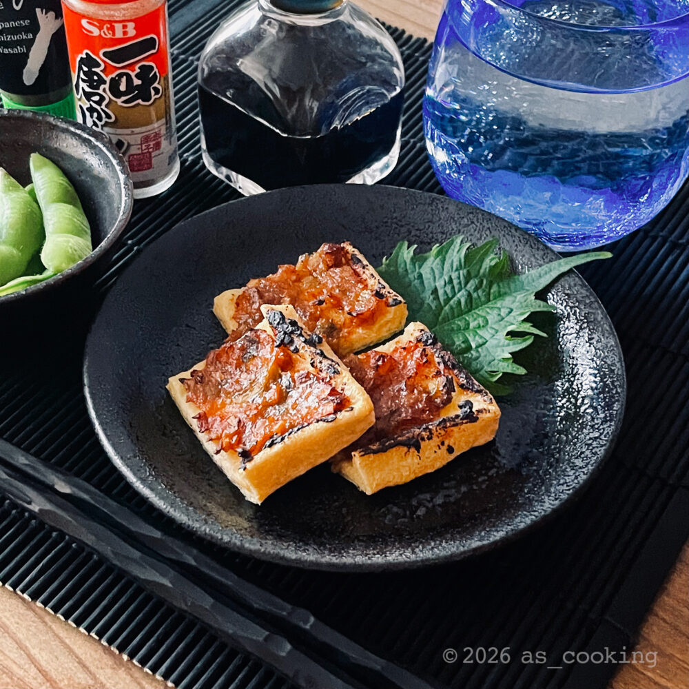 京揚げのねぎ味噌焼きの焼き上がり