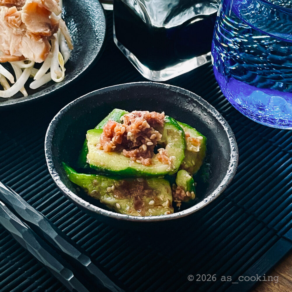 梅干しと鰹節で和えた梅きゅうり