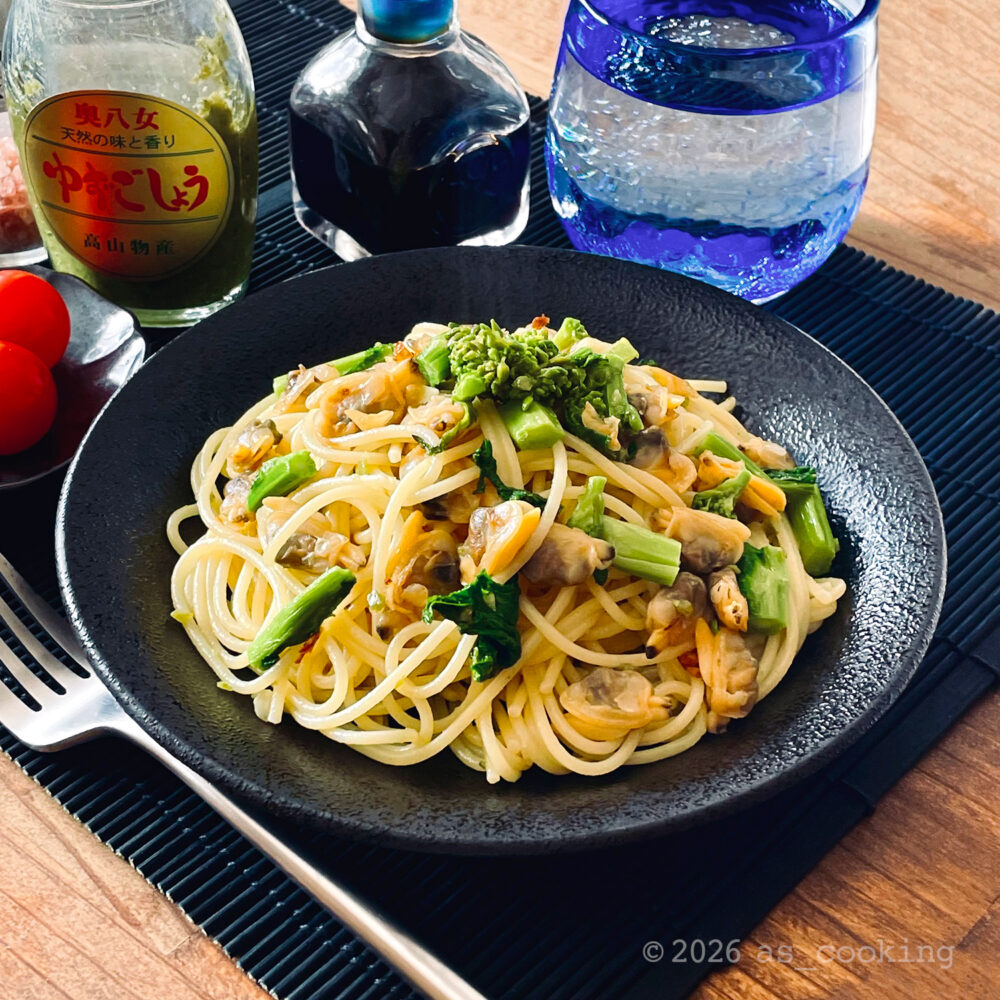 菜の花とアサリの柚子胡椒ペペロンチーノ完成写真