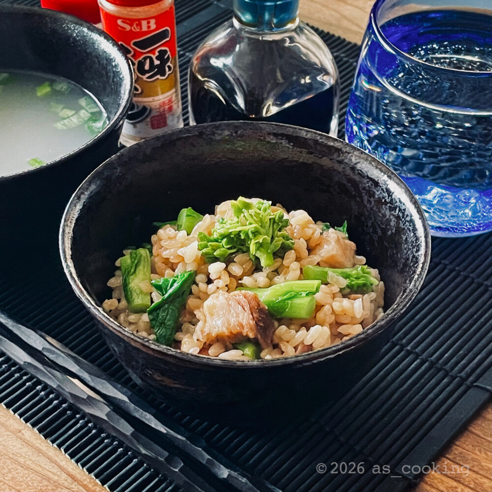 菜の花と塩豚の炊き込みご飯の完成写真