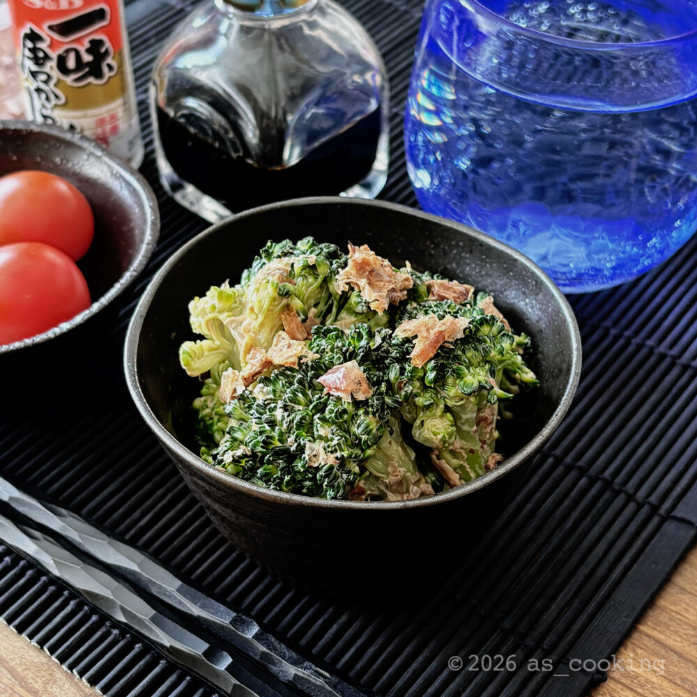 完成したブロッコリーのおかか和え