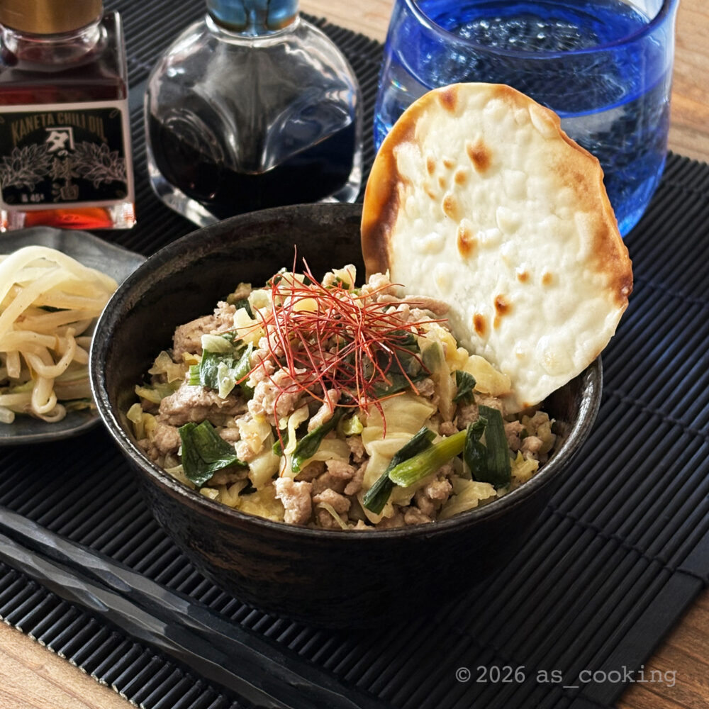ご飯の上に具と焼いた餃子の皮をのせた完成写真