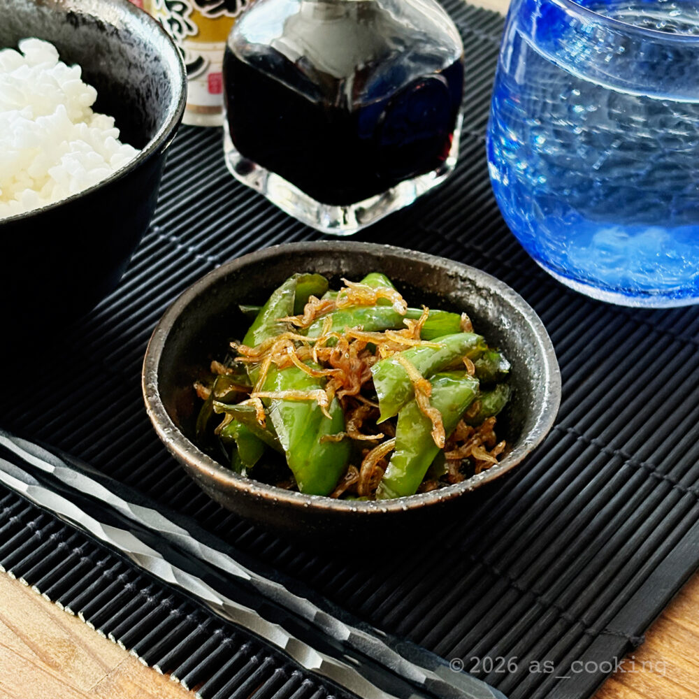 完成した万願寺とうがらしとじゃこの炊いたん