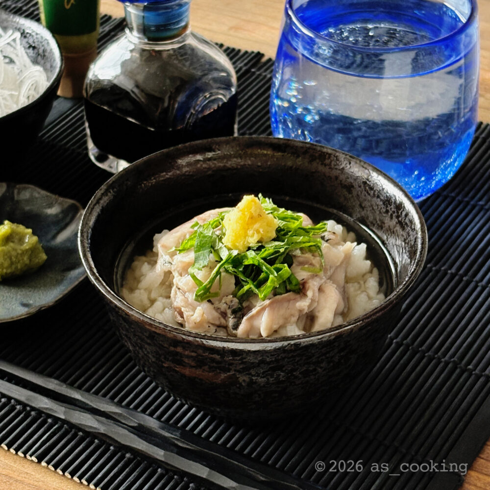 青じそや生姜を添えたまご茶漬け