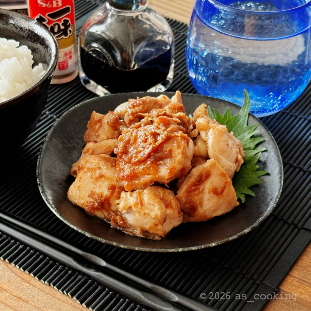 タレがしっかり絡んでこんがり美味しそうに仕上がった鶏肉の梅醤油焼き