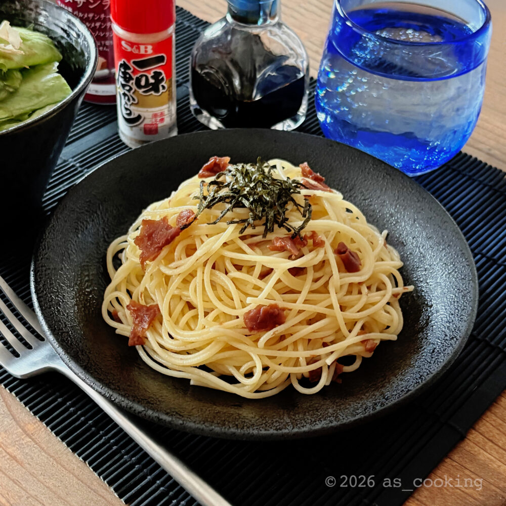 お皿に盛り付けた梅干しバターパスタ