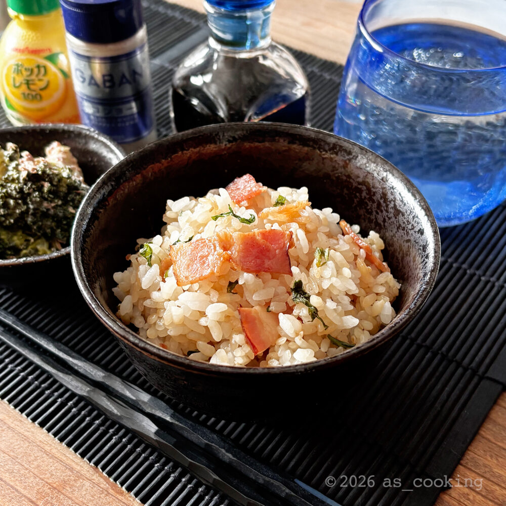 器にきれいに盛り付けられた完成したベーコン青じそごはん