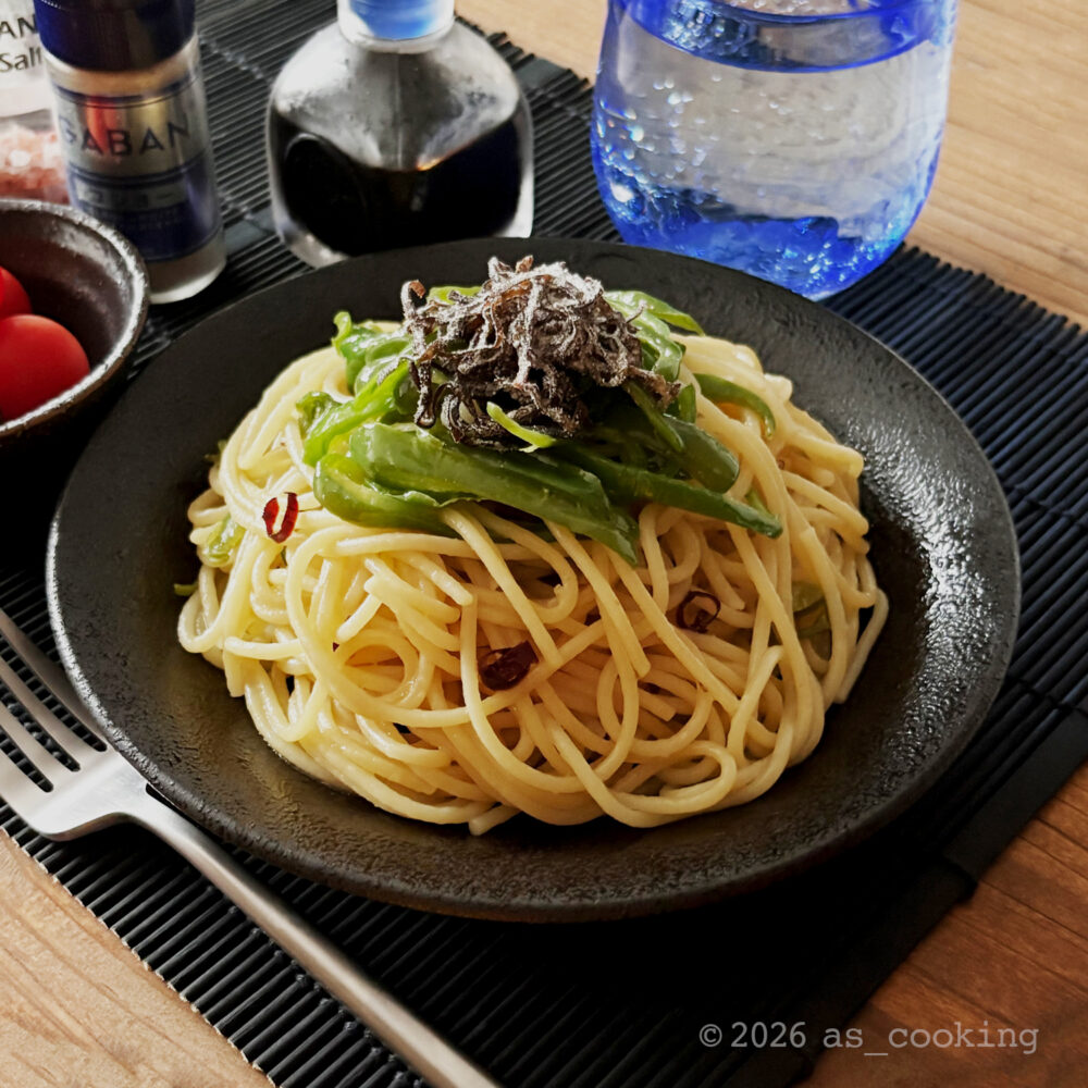 お皿に綺麗に盛り付けられたピーマンと塩昆布が乗った和風ペペロンチーノパスタ