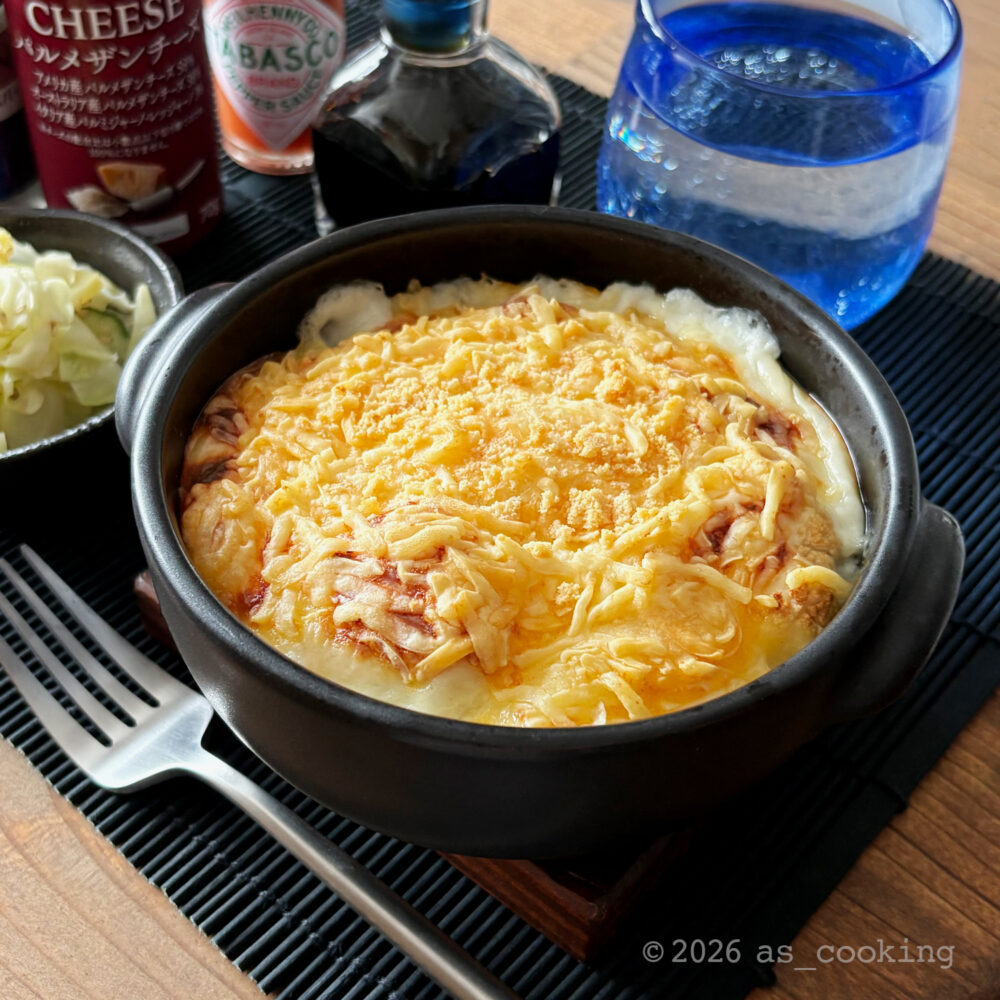 ホワイトソースとたっぷりのチーズをのせてオーブンでグツグツ焼き上げたカリフラワー・チーズ