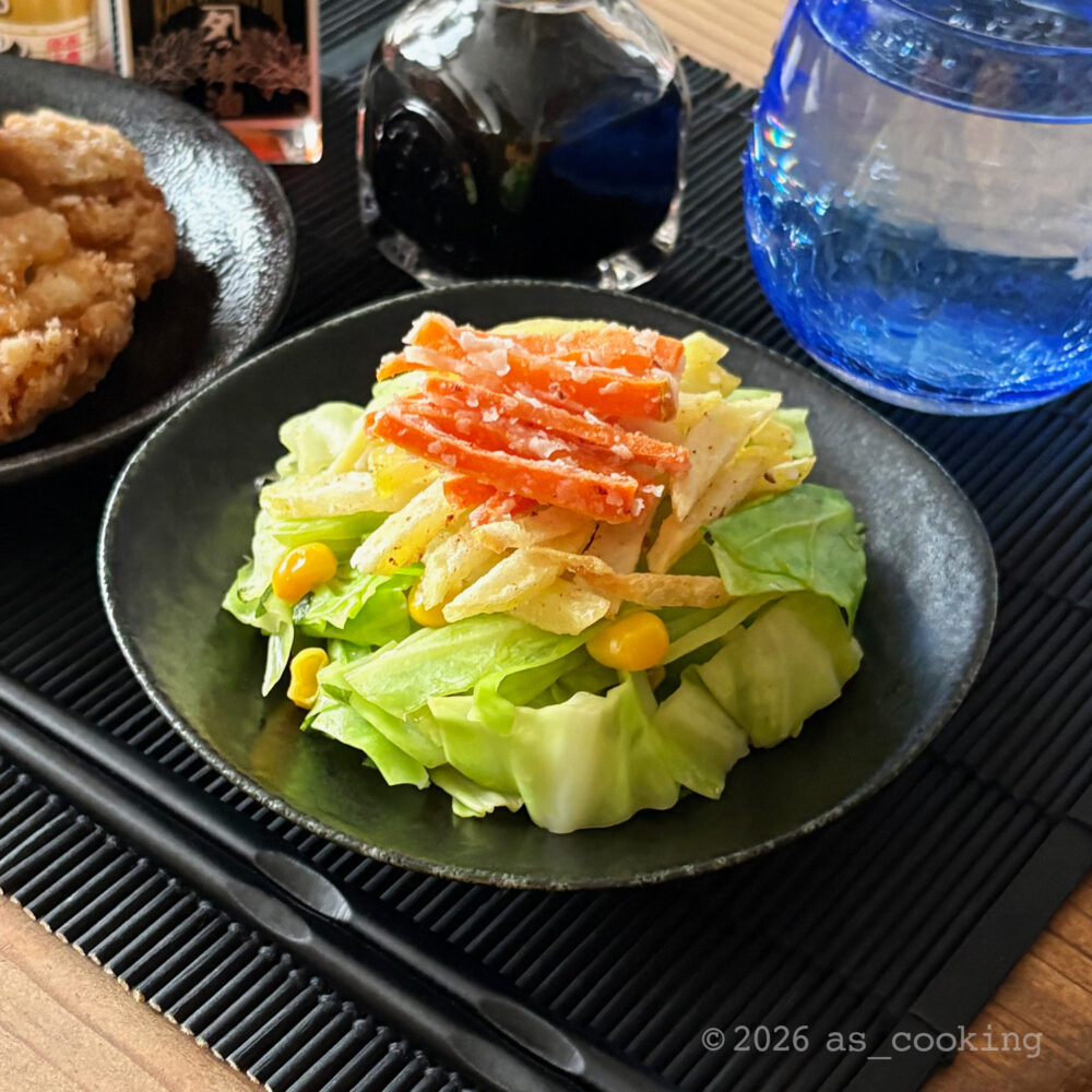 千切りにしてカリッと揚げたニンジンとジャガイモをのせた具だくさんなパリパリにんじゃサラダ