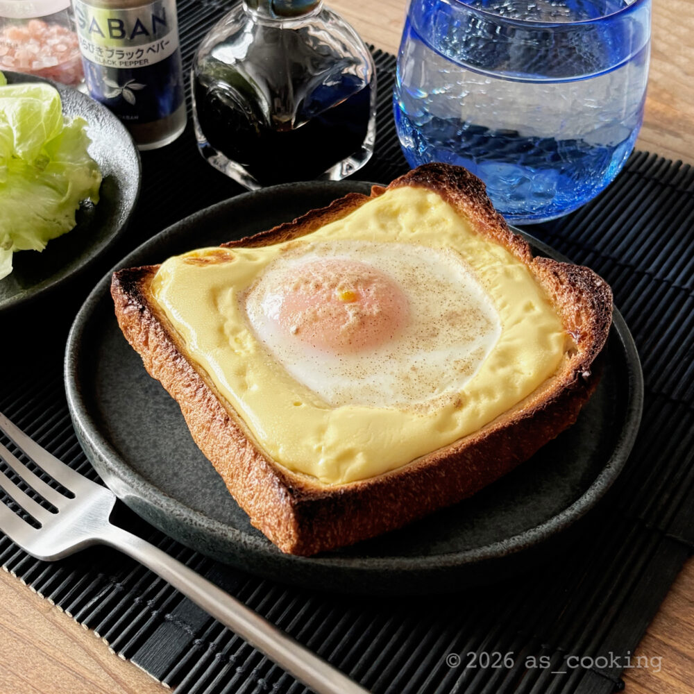 お皿にきれいに盛り付けられた香ばしく焼けたパンの耳の目玉焼きトースト