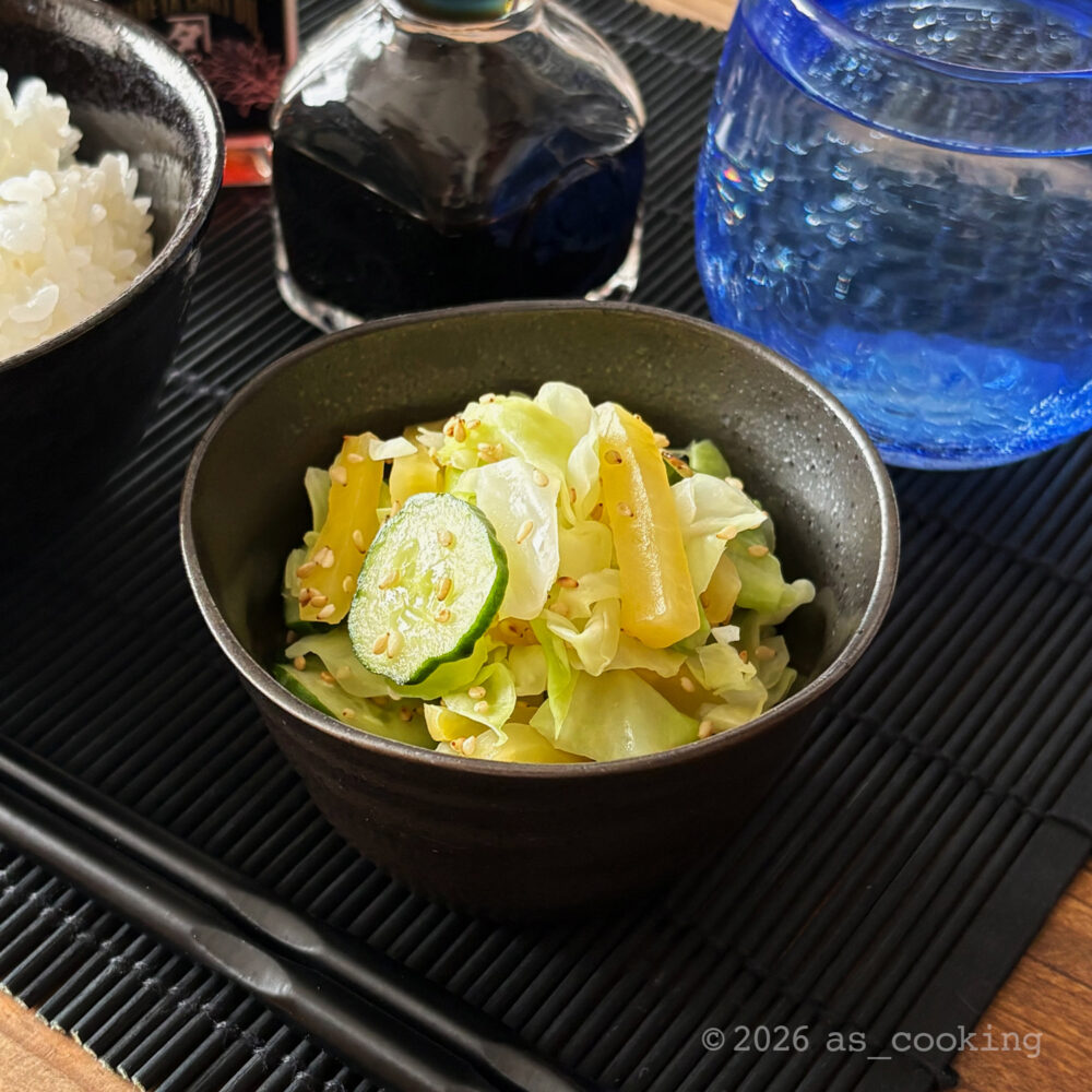 細切りにしたたくあん、キャベツ、きゅうりを和えて器に盛り付けたたくあん和え