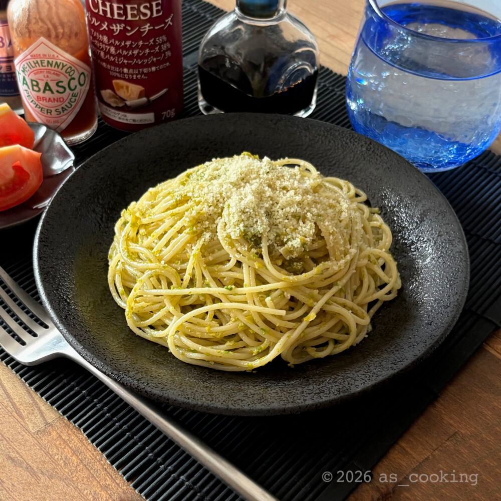 茹でたパスタに刻んだセロリの葉を和え、粉チーズをふりかけたセロリの葉のパスタ