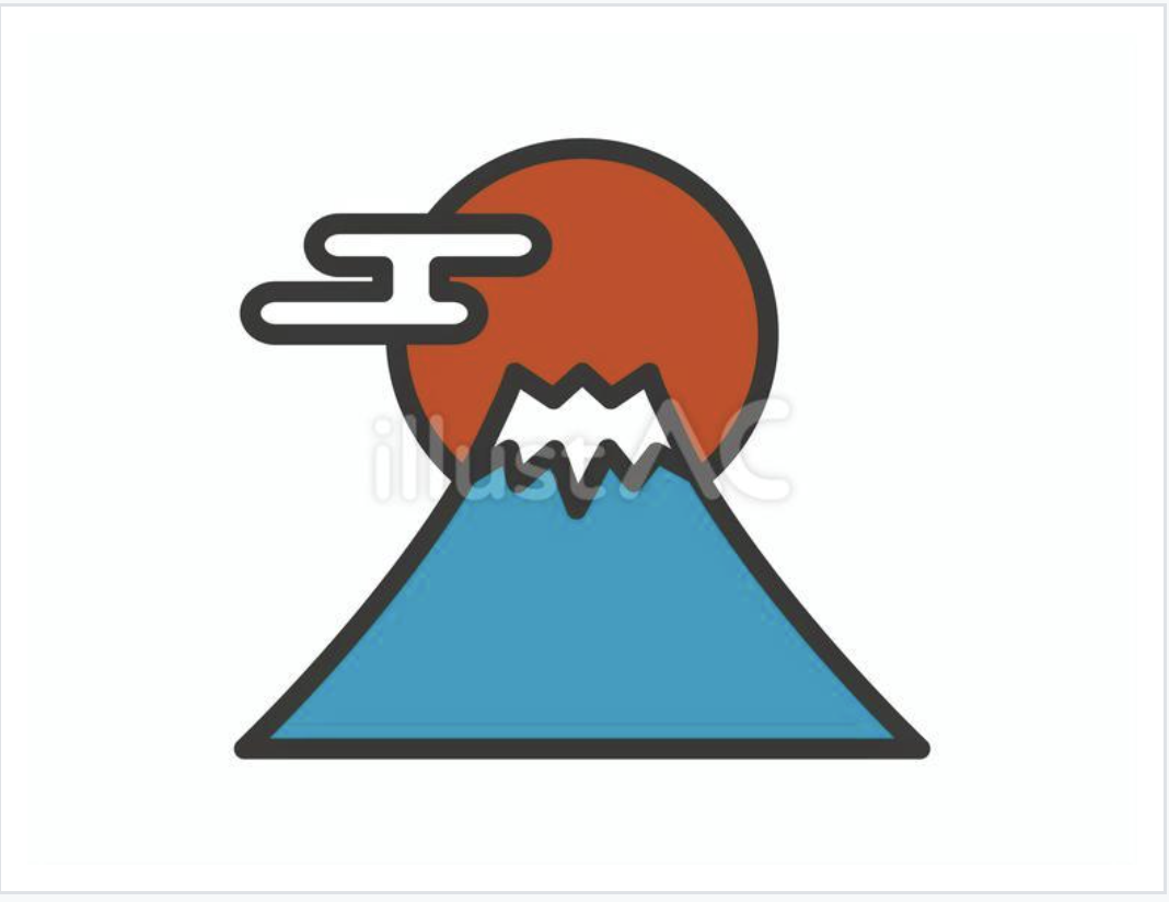 富士山