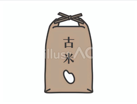 古米01