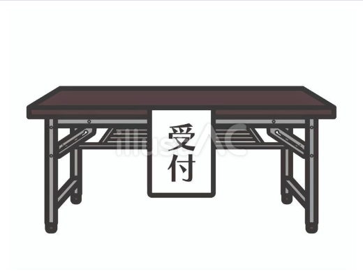 長机（受付）01