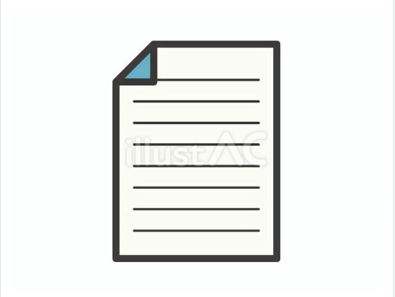 シンプルな書類02