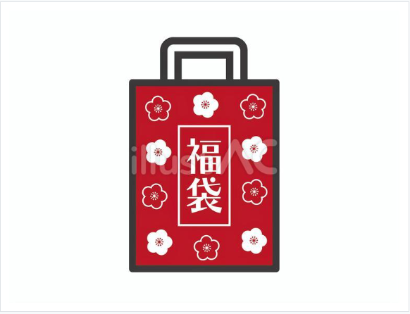 福袋（縦長・梅）01