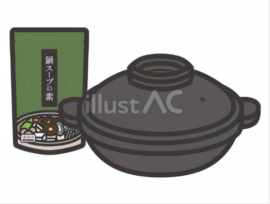 土鍋と鍋スープの素を描いたイラストセット