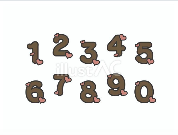 ハートモチーフをあしらった数字のイラスト