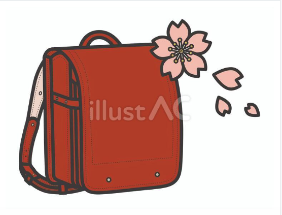 桜を添えたランドセルのイラスト