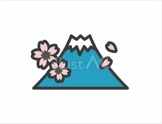 桜を添えた富士山のイラスト